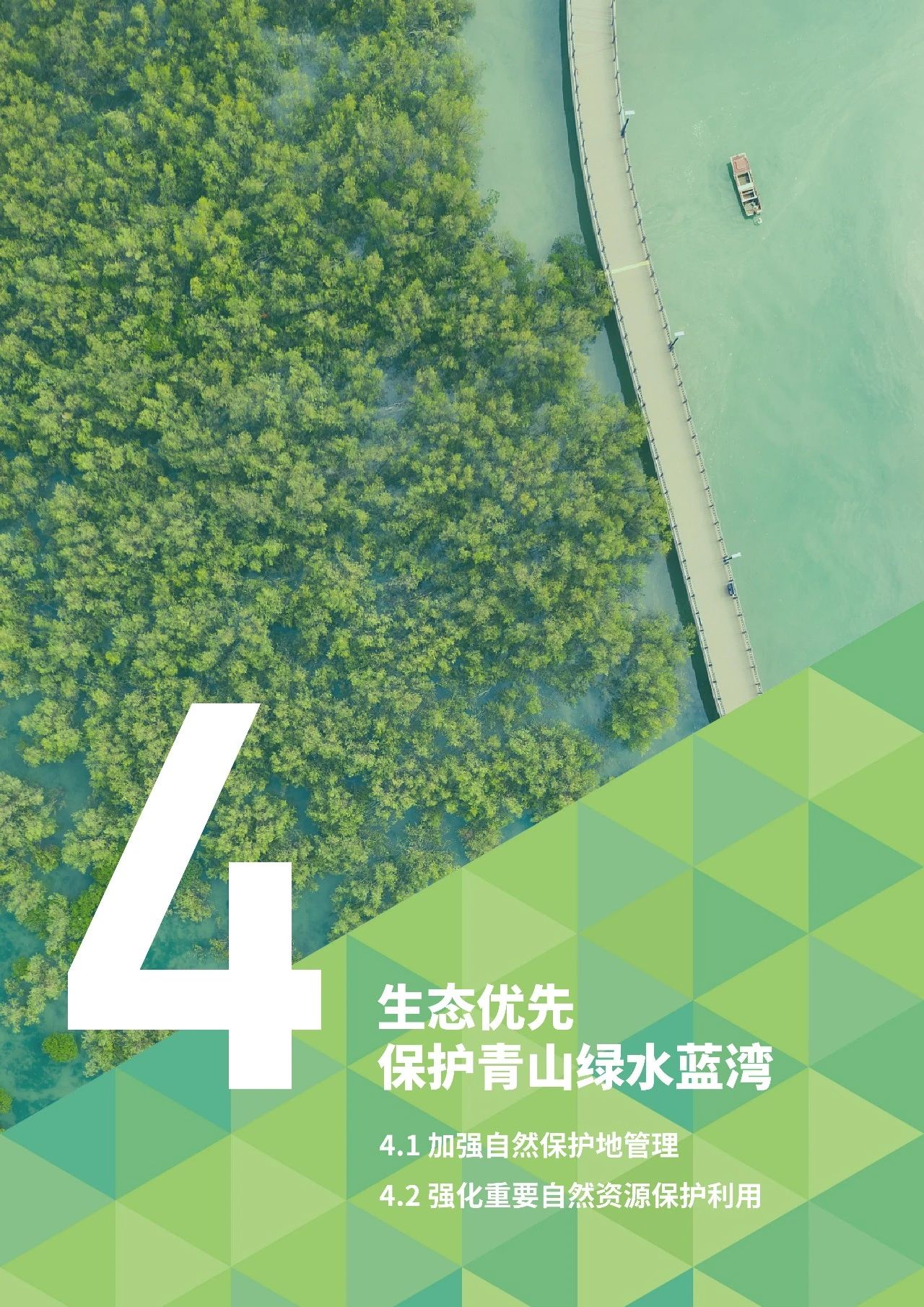 最新发布丨厦门市国土空间总体规划（2020-2035年）草案公示-厦门企业政府奖励补贴项目申报