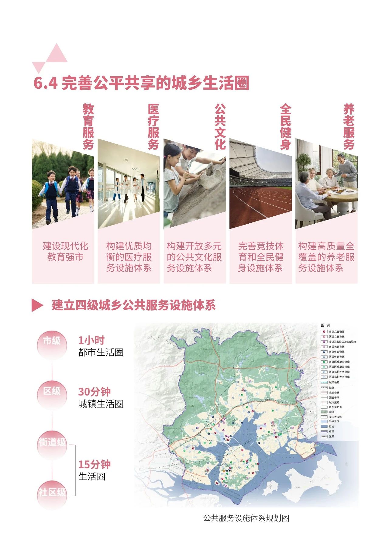 最新发布丨厦门市国土空间总体规划（2020-2035年）草案公示-厦门企业政府奖励补贴项目申报